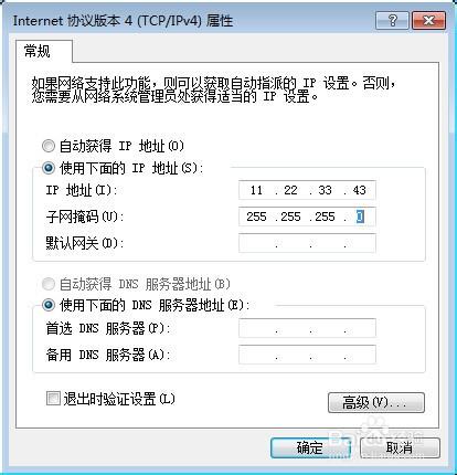 netkeeper2000縱向加密裝置安裝及配置