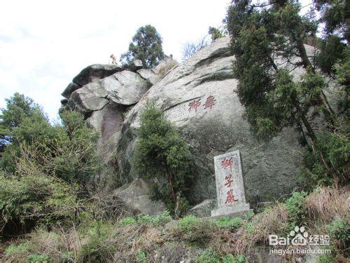 五嶽之一：衡山自駕旅遊攻略