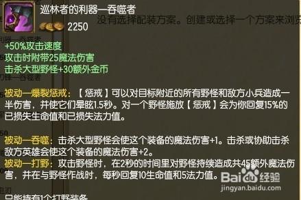 S5劍聖易大師符文天賦LOL劍聖打野天賦加點