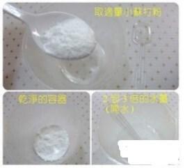 去黑頭小竅門（DIY護膚）