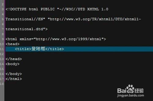 jquery學習之登陸框設計