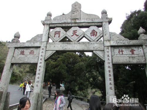 五嶽之一：衡山自駕旅遊攻略