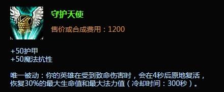 lols5皎月女神黛安娜打野出裝 S5黛安娜打野出裝