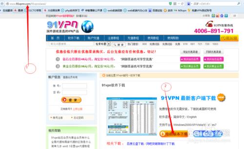 怎麼讓自己QQ的地理位置顯示在不同的地方?(VPN)