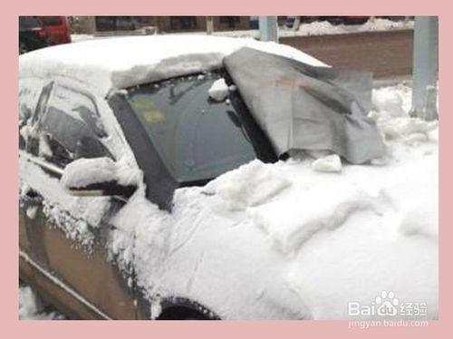 怎麼預防汽車結冰--冬季汽車保養必知