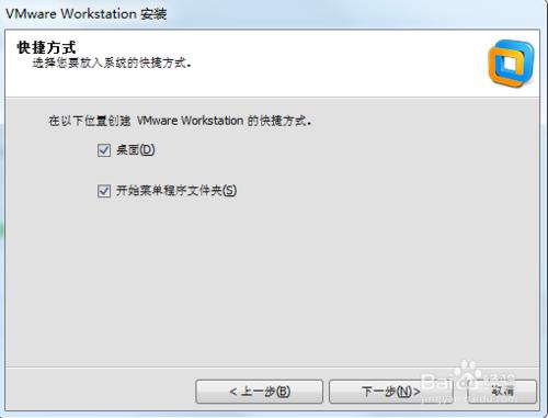 如何安裝虛擬機VMware10