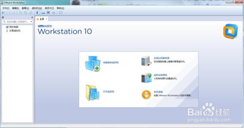 如何安裝虛擬機VMware10