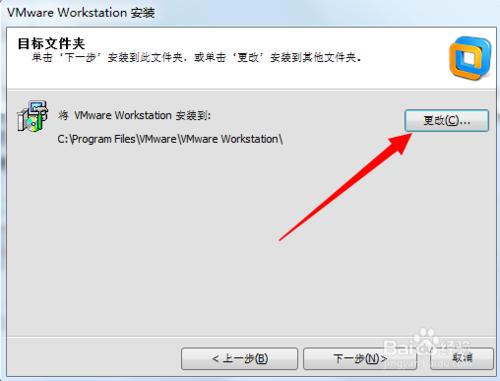 如何安裝虛擬機VMware10