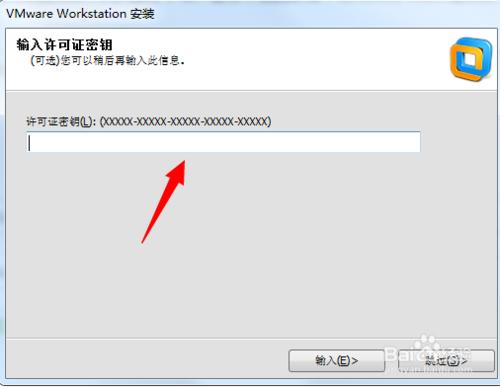 如何安裝虛擬機VMware10