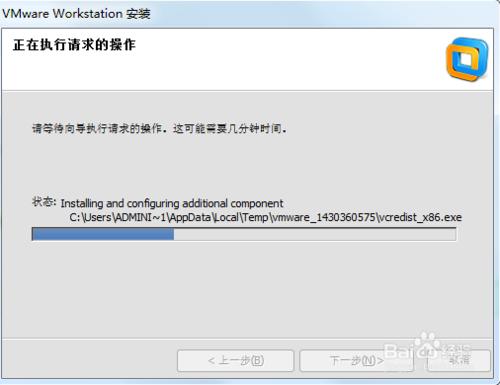 如何安裝虛擬機VMware10