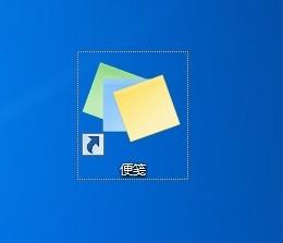 WIN7中的記事小便箋