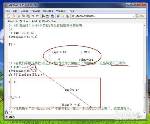 如何同matlab實現拉普拉斯變換？