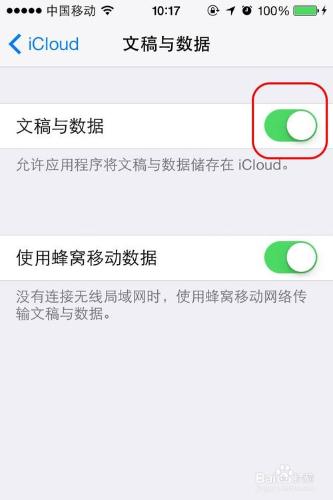 ios 7下iPhone 4鍵盤輸入延遲的解決辦法