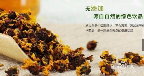 花茶貴族——崑崙雪菊