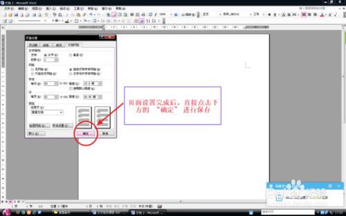 行政公文模板