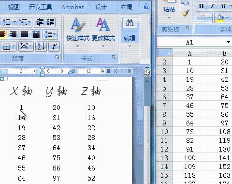 AutoCAD製圖：[1]曲線多點座標輸入