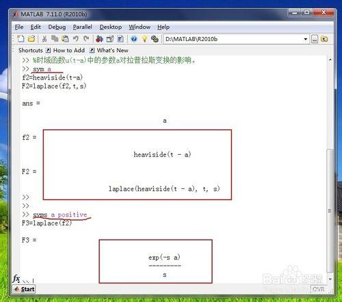 如何同matlab實現拉普拉斯變換？