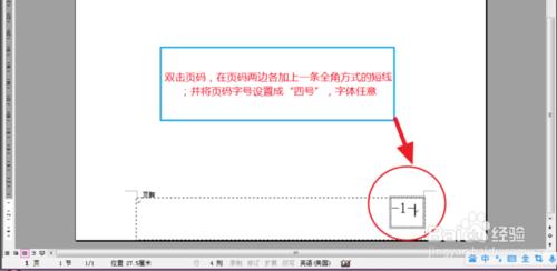 行政公文模板