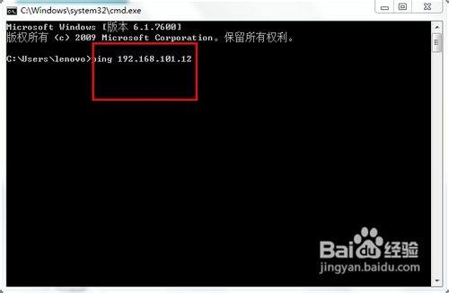 怎麼用交叉線連接win7和XP系統玩遊戲