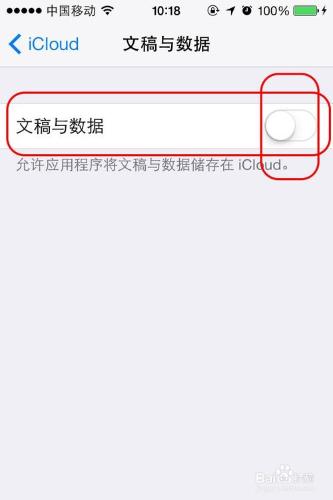 ios 7下iPhone 4鍵盤輸入延遲的解決辦法