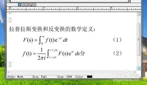 如何同matlab實現拉普拉斯變換？