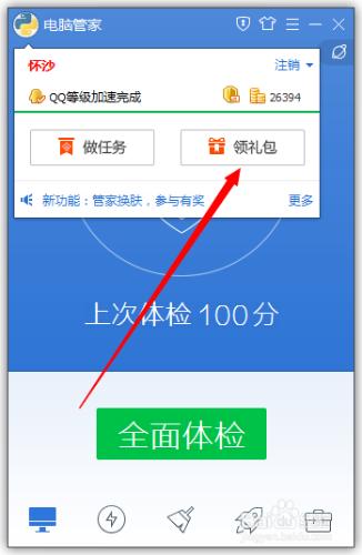 如何獲取正版Win8密鑰？正版Win8安裝密鑰？