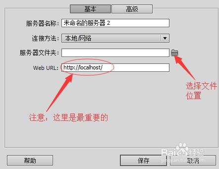 win7 系統設置好IIS後如何連接Dreamweaver CS5