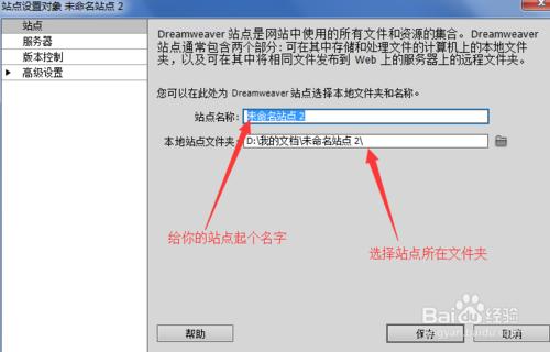 win7 系統設置好IIS後如何連接Dreamweaver CS5