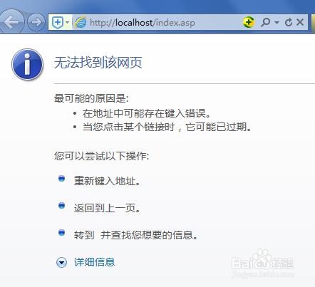 win7 系統設置好IIS後如何連接Dreamweaver CS5