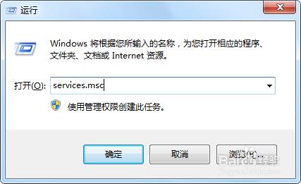 Win7下Nginx啟動失敗，80端口被佔用