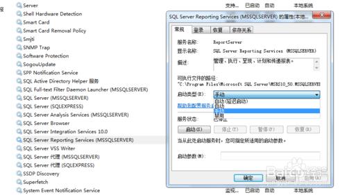 Win7下Nginx啟動失敗，80端口被佔用