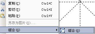 WPS 2007製作書法字帖