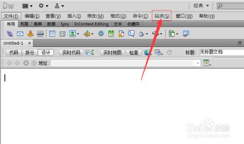 win7 系統設置好IIS後如何連接Dreamweaver CS5