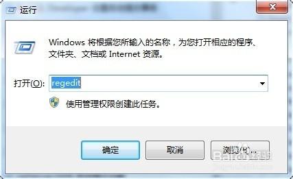 Win7下Nginx啟動失敗，80端口被佔用