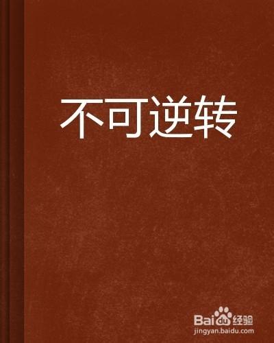 實戰篇--獲得三星經驗不可不知的規律