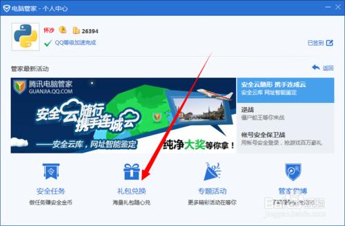 如何獲取正版Win8密鑰？正版Win8安裝密鑰？