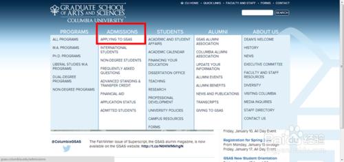 網上申請美國研究生：[5]哥倫比亞大學