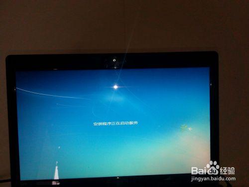 win8.1或win8系統下裝win7成雙系統方法