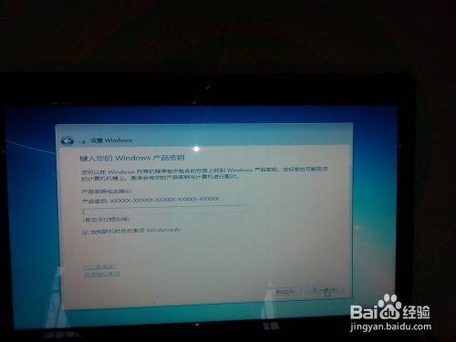 win8.1或win8系統下裝win7成雙系統方法