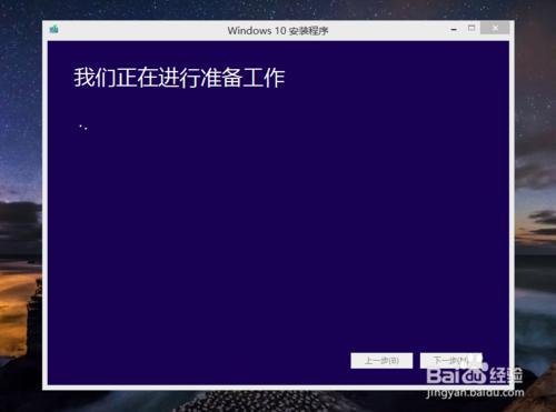 360怎麼升級Win10