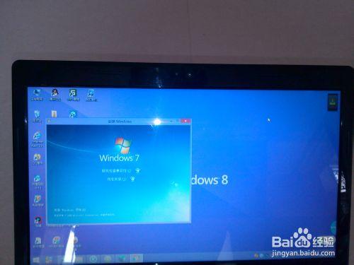 win8.1或win8系統下裝win7成雙系統方法