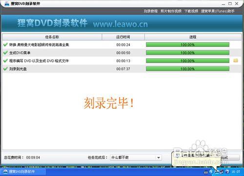 怎樣將動漫電影刻錄DVD光碟？