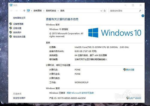 360怎麼升級Win10