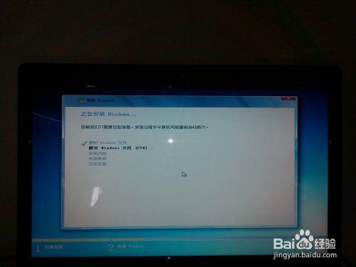 win8.1或win8系統下裝win7成雙系統方法