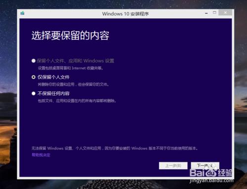 360怎麼升級Win10