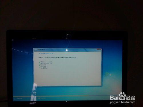 win8.1或win8系統下裝win7成雙系統方法