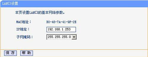 迷你路由器如何設置快速上網