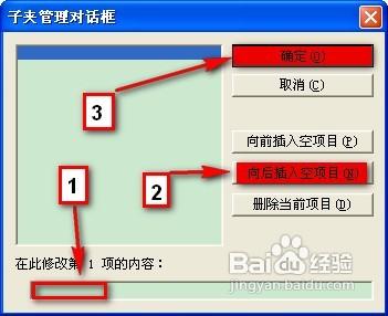 怎樣利用易語言打造專屬的快捷方式