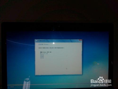 win8.1或win8系統下裝win7成雙系統方法