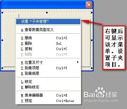 怎樣利用易語言打造專屬的快捷方式